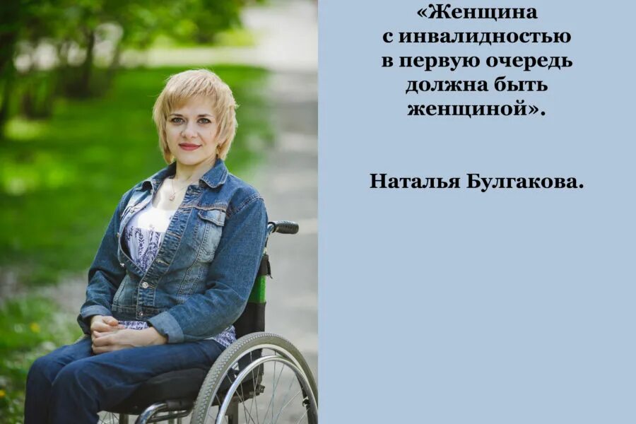 В первую очередь возрастом и. Женщины с инвалидностью. Женщины с инвалидностью в селе. Тимошенко инвалид 1 группы. Женщина в первую очередь.