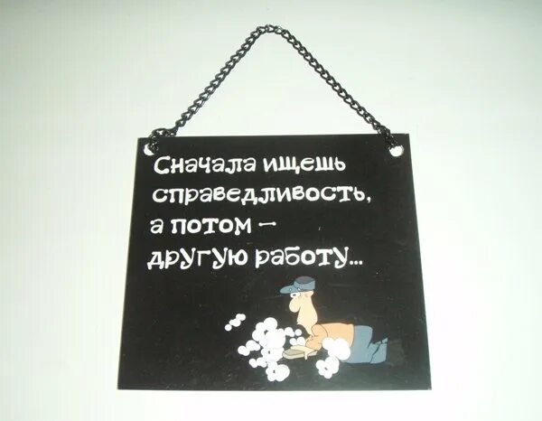 Богиня фемида эстетика. Изображение фемиды. Поступать по справедливости. Справедливость в работе. Вчера на работе искали справедливость.