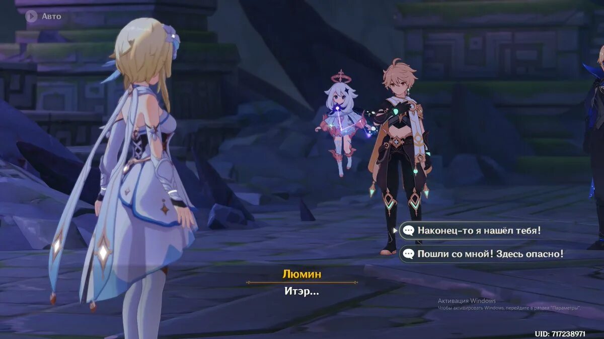 меню персонажа геншин. геншин импакт гео персонажи. лю мин геншин импакт. жанр игры геншин импакт. итер геншин на английском.