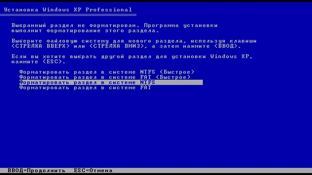 Установить хр. Установка Windows XP. Установщик Windows XP. Установка виндовс XP. Как установить Windows XP.