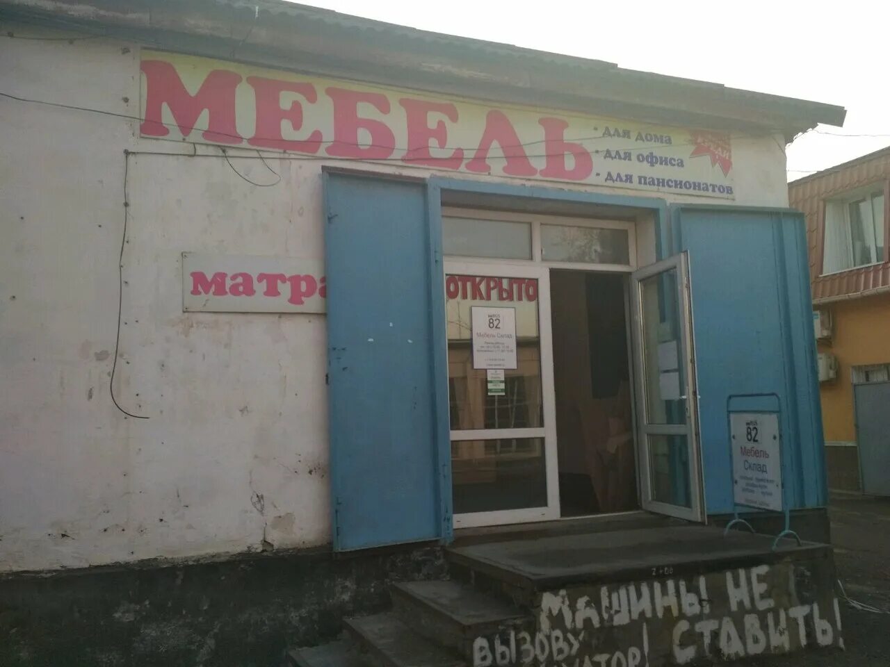 На Тополевой, магазин продуктов, Севастопольская ул., 92А, Симферополь, Россия -