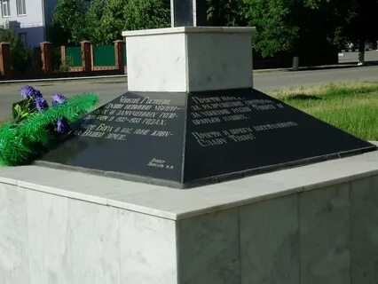 Старощербиновская ул красная