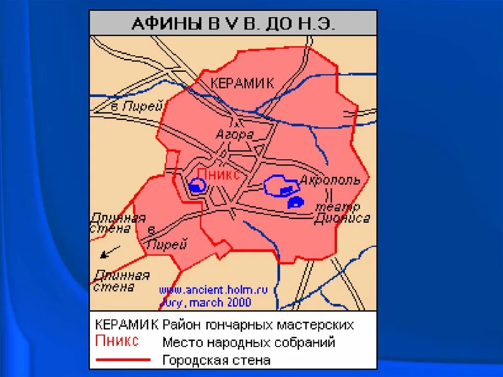 Районы древних афин. План города Афины в 5 веке до н.э. План города Афины в 5 веке. Город Афины в 5 веке до н э карта. План города Афины в 5 веке до нашей эры.