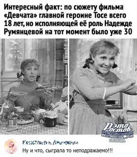 Тося это какое полное имя