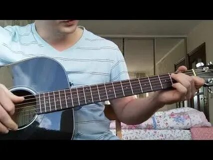Не стреляй аккорды