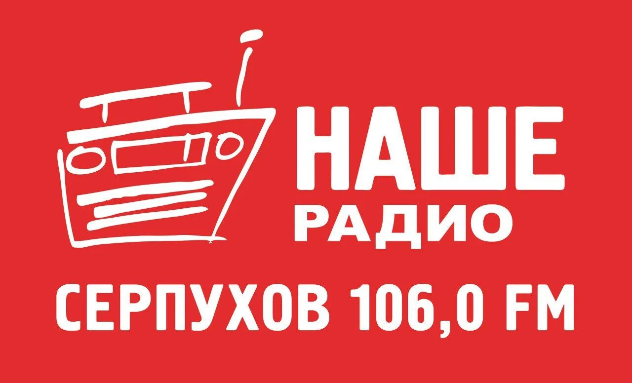 Radio phrases