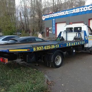 Городские эвакуаторы