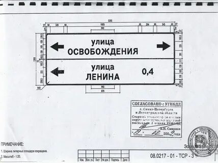 Пункт размер