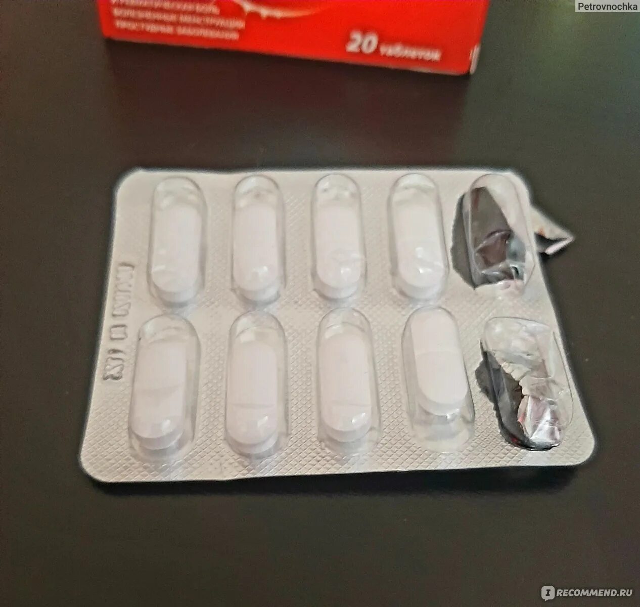 Мигрениум турецкие таблетки. Таблетки от перепада погоды. Сколько стоит Мигрениум таблетки. Купить Мигрениум в Котовске.