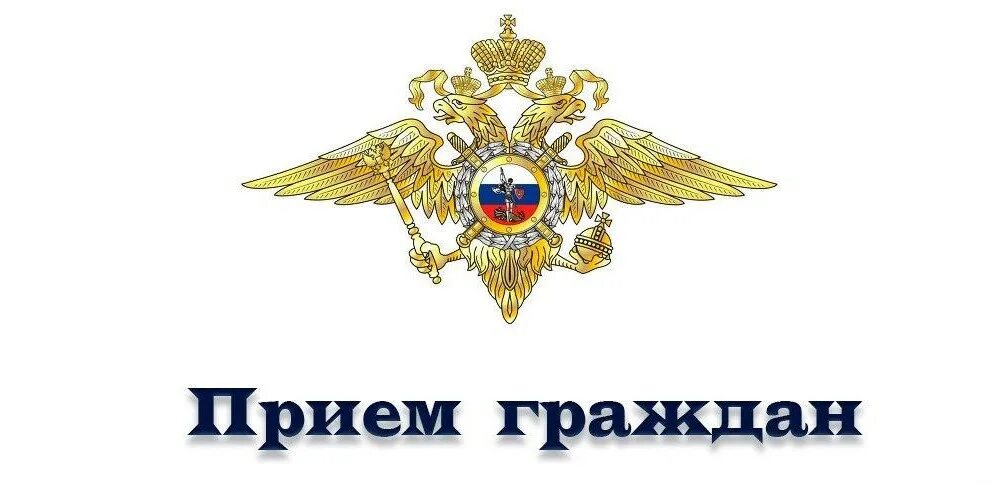 Прием граждан - Фотография 23 из 36 ВКонтакте