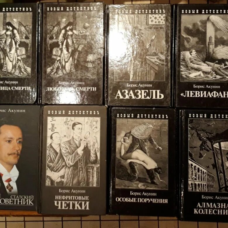 Акунин книги. Обложки книг Акунина. 6 новых произведений