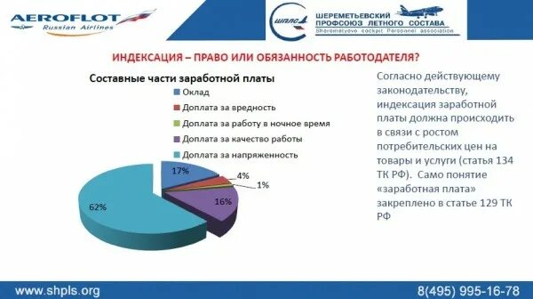 пенсия карикатура. индексация социальных льгот. индексация пенсий пенсионерам в 2021. индексация ежемесячных денежных выплат. путин о тарифах жкх.