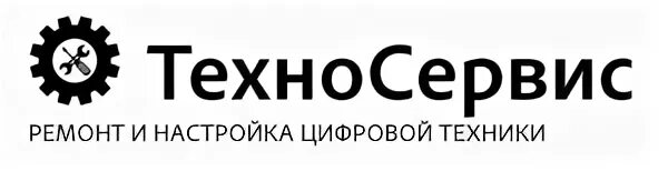 Техносервис