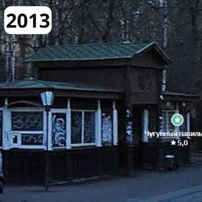 пожар на красностуденческом проезде