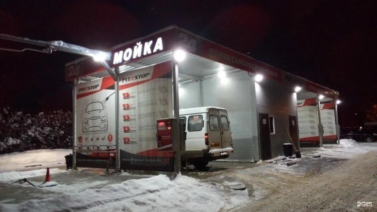 Въезд в автомойку. Автомойка грузовиков. Мойка грузовиков. Автомойка на улице. Коломна автомойка.
