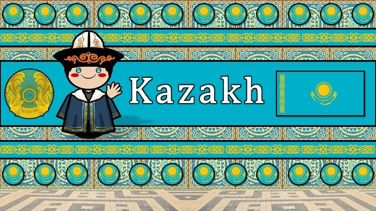 Том на казахском языке. Алларт стенды,баннер казахский язык. Уроки казахского языка. Том на казахском языке. Казахский язык.
