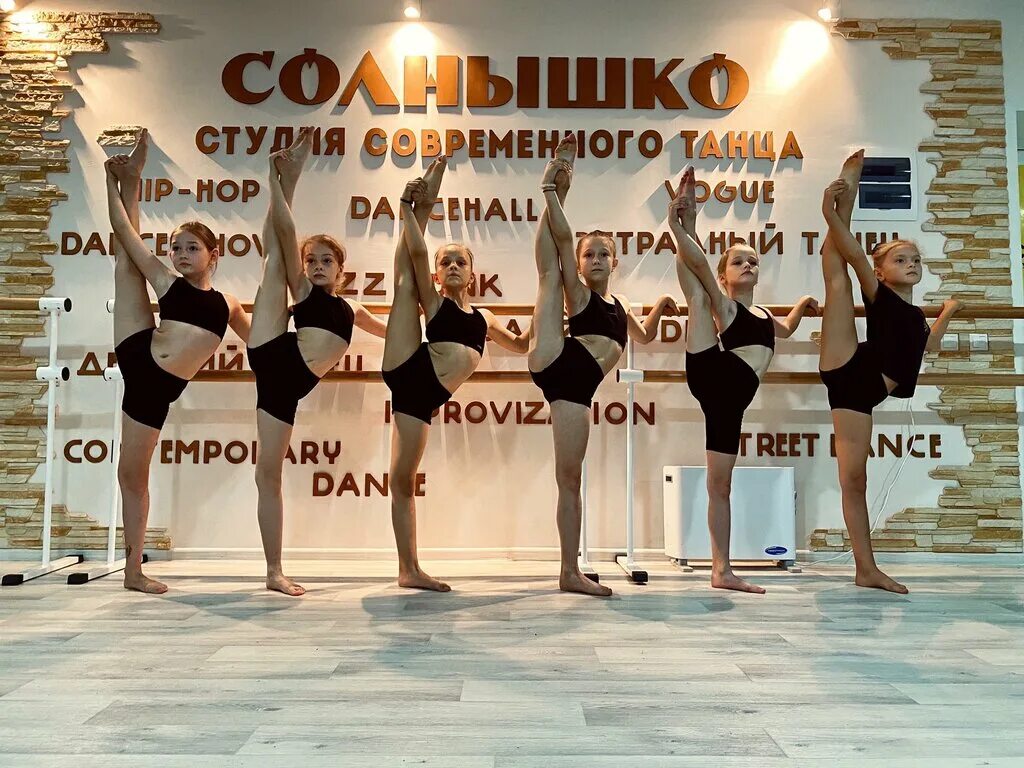 Фитнес клуб парадиз елец. Салон красоты каприз елец. Студия елец. Танцы елец. Студия елец.