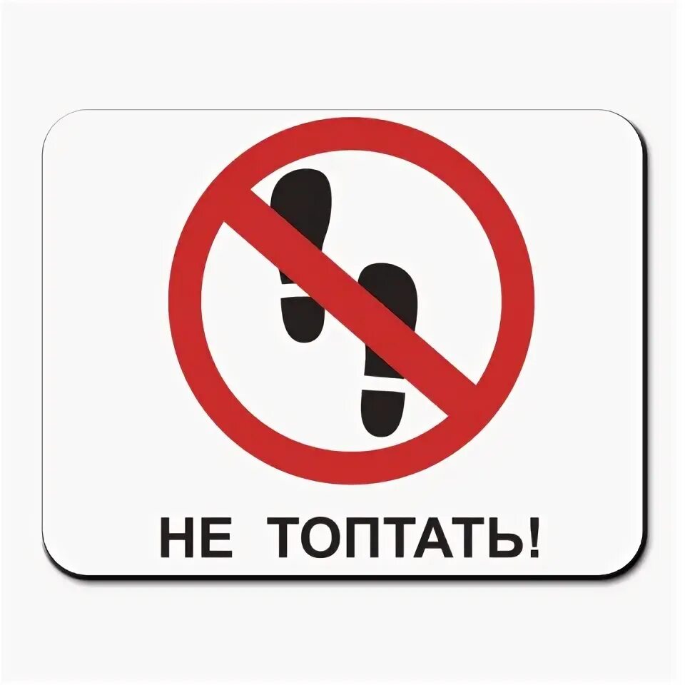 Почему топчемся на месте