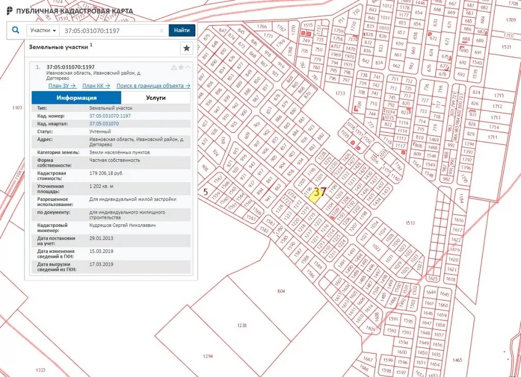 Публичная кадастровая карта ивановской области 2024