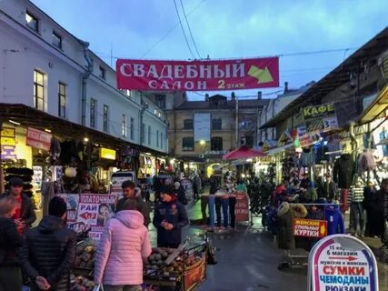 Опрашка