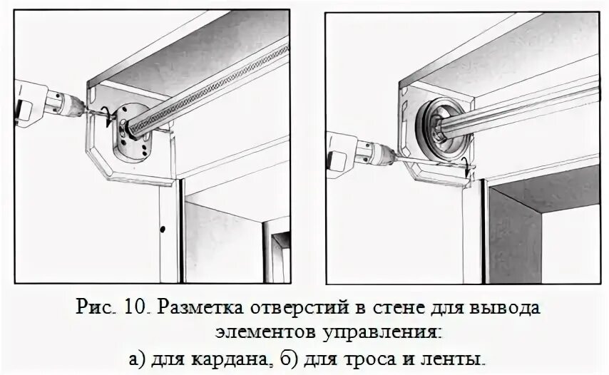 Как установить рольставни своими руками. Ограничитель хода рольставни. схема накладного монтажа рольставни. узел крепления рольставни к стене. ригель для рольставней.