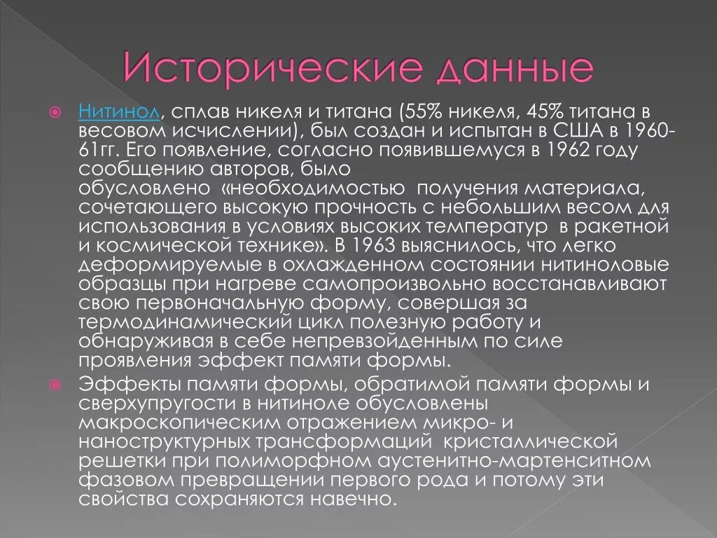 Административный арест. Административный арест назначается. Ажминистративныйарест. Административный арест назначается на срок до:. Административный арест пример