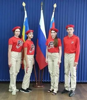 Юнармеец регистрация
