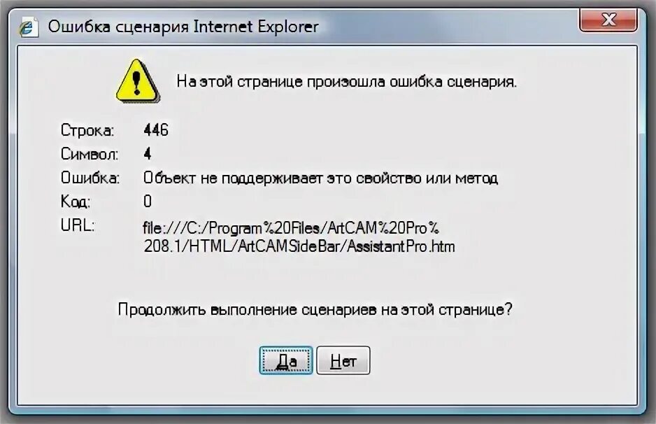 Невозможно Отобразить страницу Internet Explorer на Windows XP.