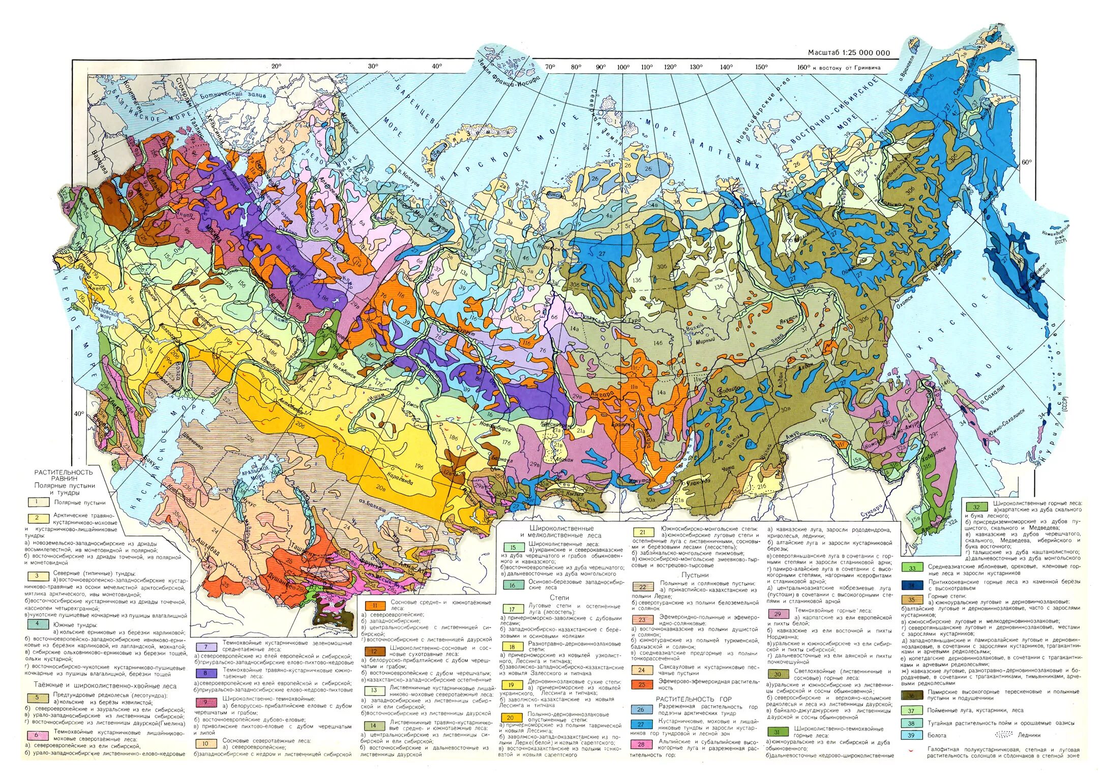 Растительная карта россии. Почвенно-растительный Покров карта России. Карта растительности России атлас. Карта растительности СССР. Карта почв России атлас.