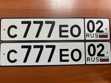 Номер 800 707 00 70