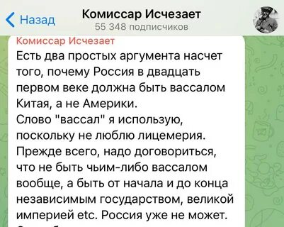 За военную службу вассал получал