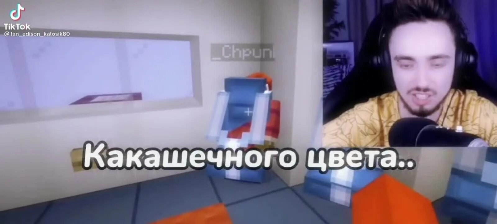 Банан эдисон. Команда эдисона банан. Банан нп эдисон. Фото банана из эдисона. Сколько лет банану из команды эдисона.