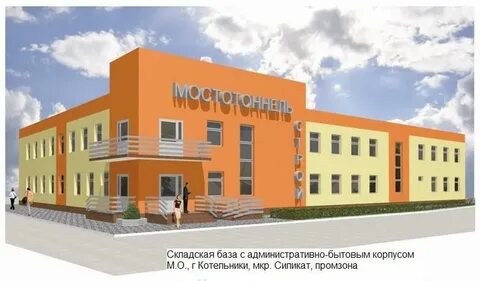 Абк барнаул