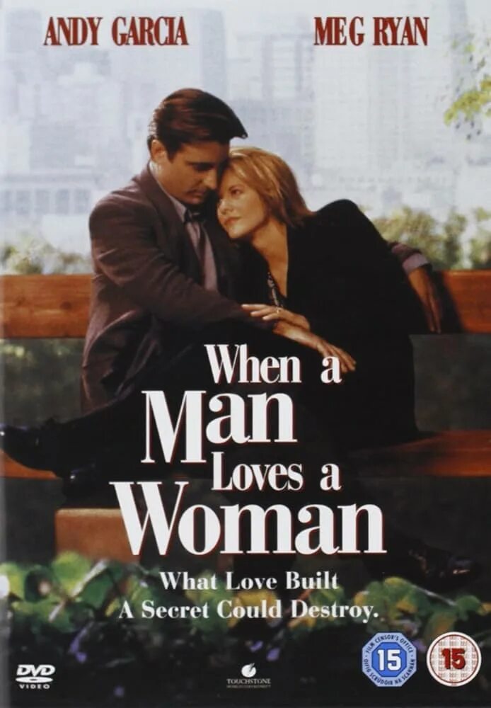 When you are woman. Когда мужчина любит женщину (1994).