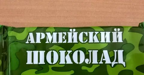 Отзыв дембель