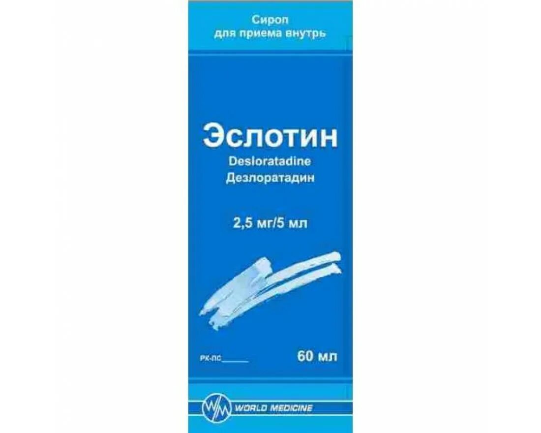 Эслотин инструкция по применению. Эслотин 2мл. Эслотин 60мл. Эслотин 5 мг №10. Эслотин таб 5мг №10.