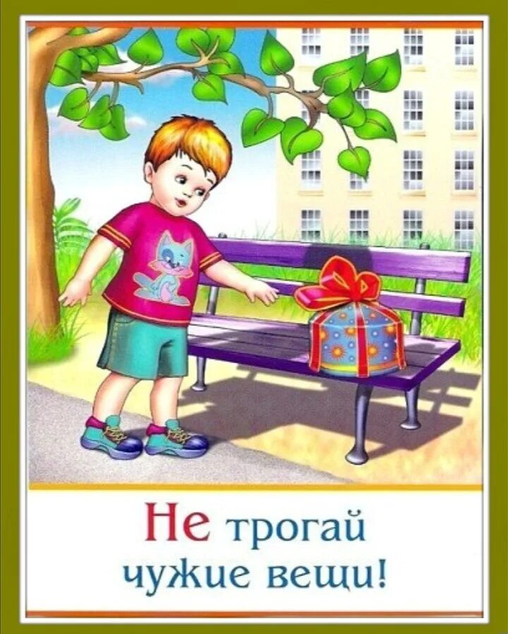 Чуждые вещи. Чуждые вещи. Чуждые вещи. Чуждые вещи. Чуждые вещи.