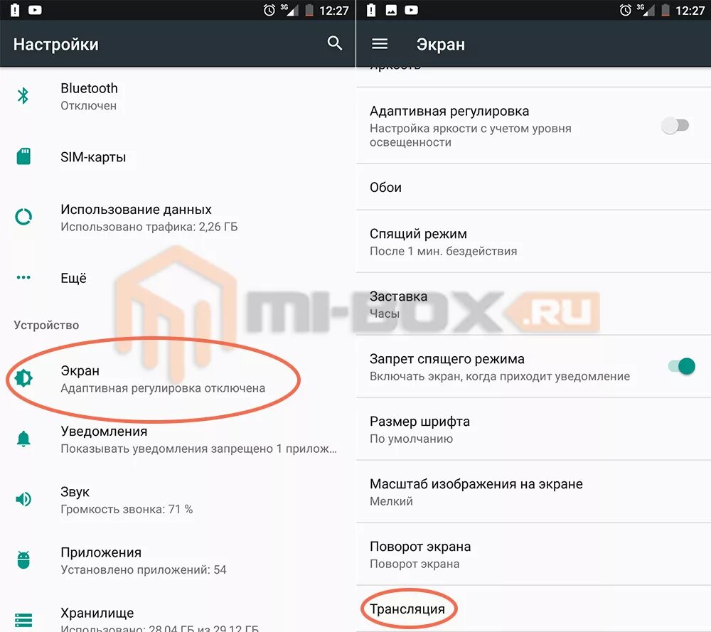 Как подключить телефон редми к телевизору самсунг. Подключение xiaomi к телевизору. как подключить телефон к телевизору xiaomi. как подключить телефон к телевизору mi. подключение телефона редми к телевизору.
