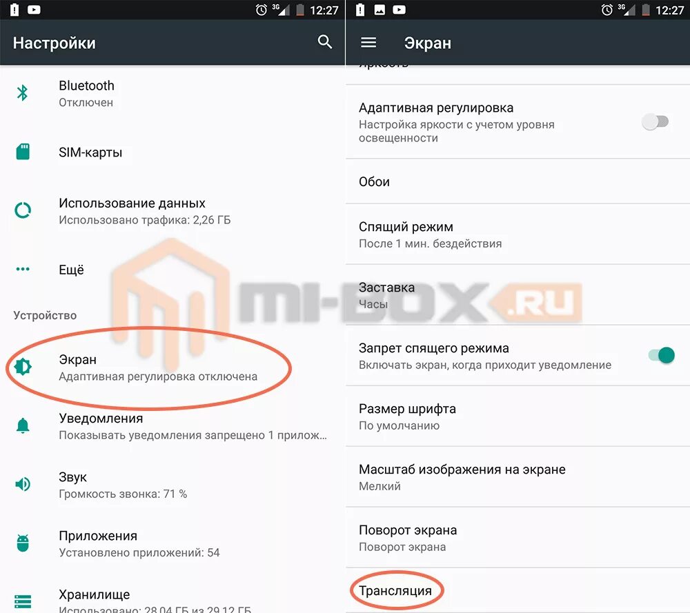 Редми подключить к телевизору для просмотра. Подключение Xiaomi к телевизору. Как подключить телефон к телевизору Ксиаоми для просмотра. Подключение телефона редми к телевизору. Xiaomi вывод изображения на телевизор.