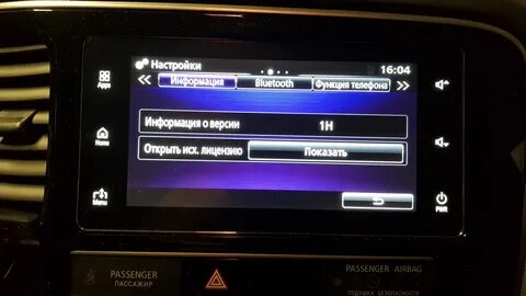 Настройка часов аутлендера