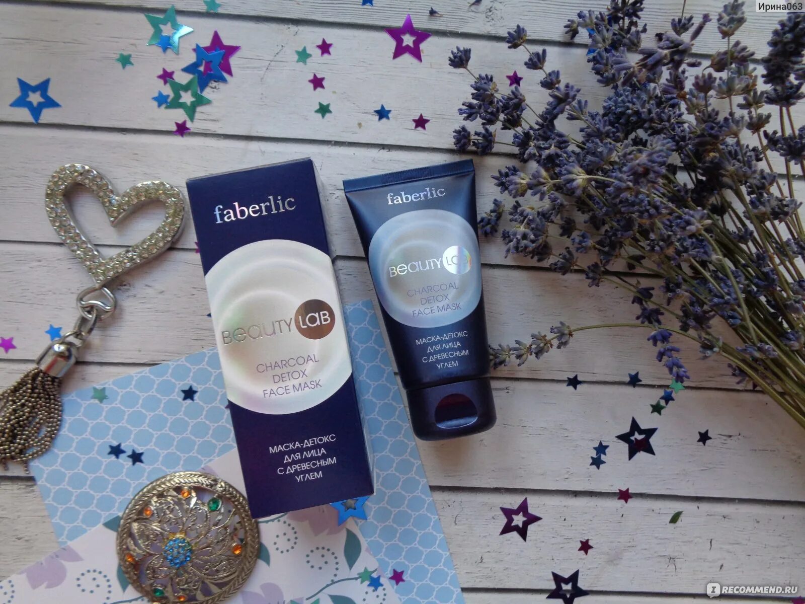 Маска детокс фаберлик для лица. Фаберлик маска детокс. Маска детокс для лица от фаберлик как пользоваться. Черное маска детокс фаберлик. Маска-детокс для лица beautylab с древесным углем.