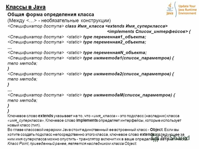 Высший класс текст. Высший класс текст