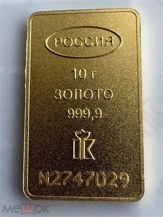 Сколько стоит 1 грамм золота 999 проба