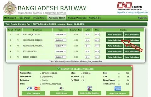 Railway ticket