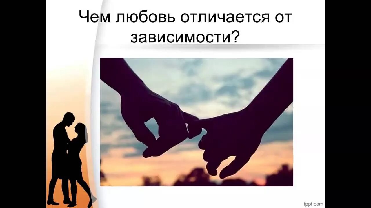 Статусы про мужа и жену. Отличавшийся обожаемый. Афоризмы про мужские измены. Цитаты про мужа. Разница между нравится и люблю будда.