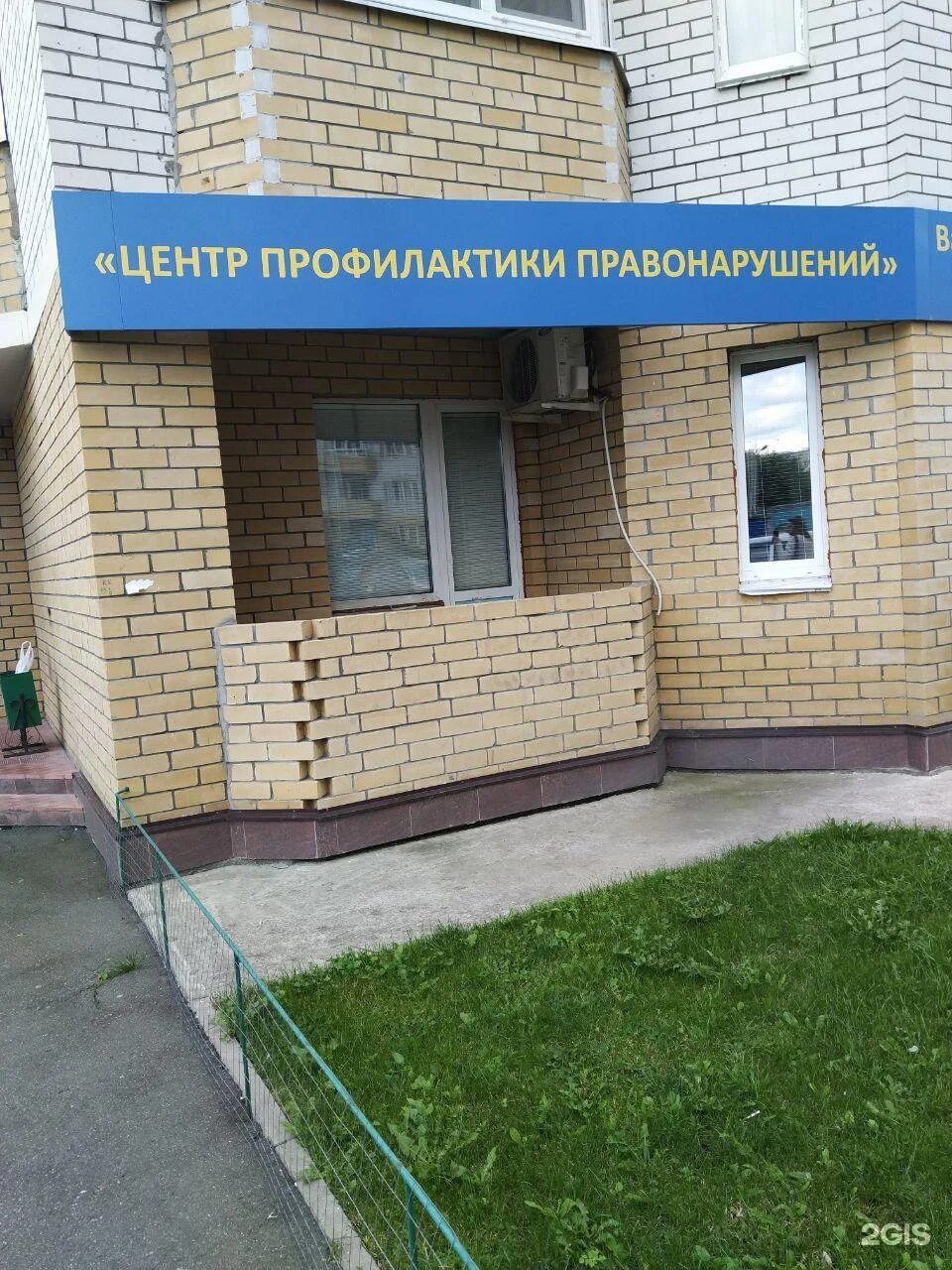 Шверника 10а наркологический