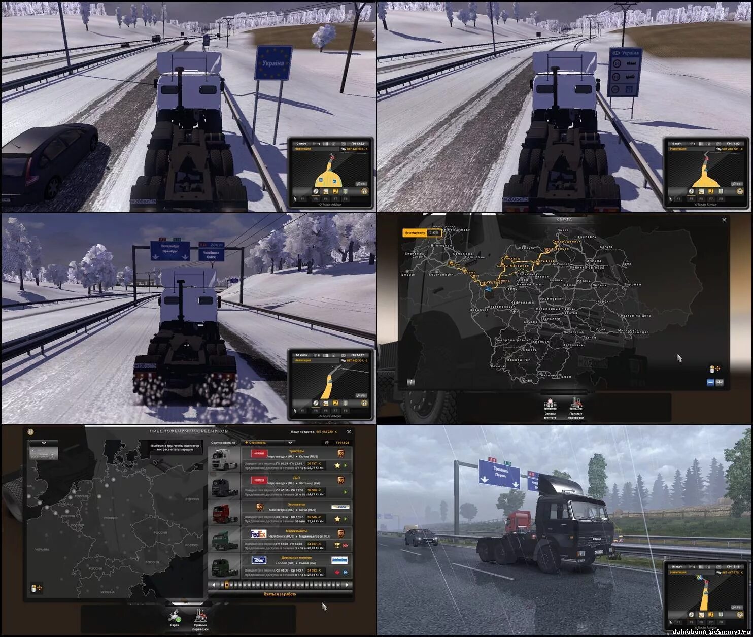 Euro Truck Simulator 2 Россия. Euro Truck Simulator 2 мод Россия. Euro Truck Simulator 2 с русскими грузовиками. Euro Truck Simulator 2 Ukraine.