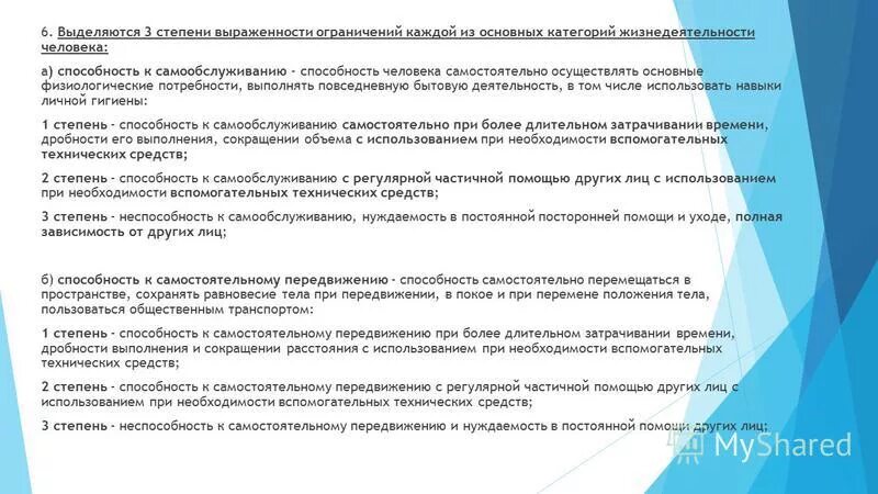Основным ограничением при использовании caps 5