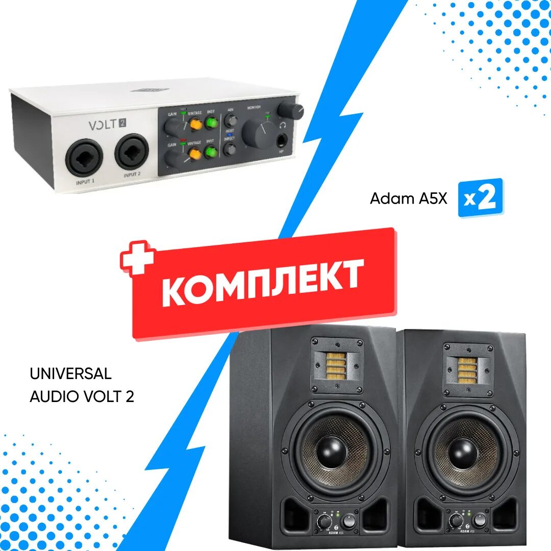 Universal Audio Volt 2. Универсал аудио вольт 276. Audio volt 2