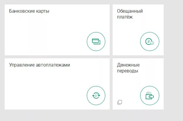 Сим карты перевести деньги на сбербанк. Перевести с симки на карту. перевести деньги с сим карты на карту. как перевести с симки на карту сбербанка. перевести с сим карты на карту сбербанк.